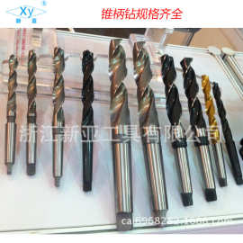 厂家直供锥柄麻花钻6542 HSS 白 镀钛黑加长钻钻头