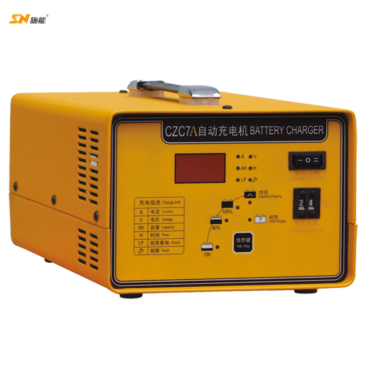 上海施能充电器CZC7A-30A/36V自动智能充电机可调高频电动叉车用