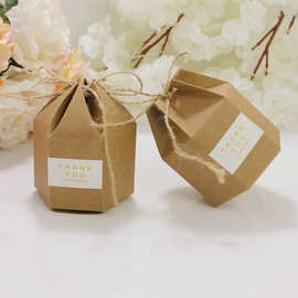 精美创意喜糖盒 六边形森系礼品盒 结婚伴手礼六角形喜糖盒包装盒