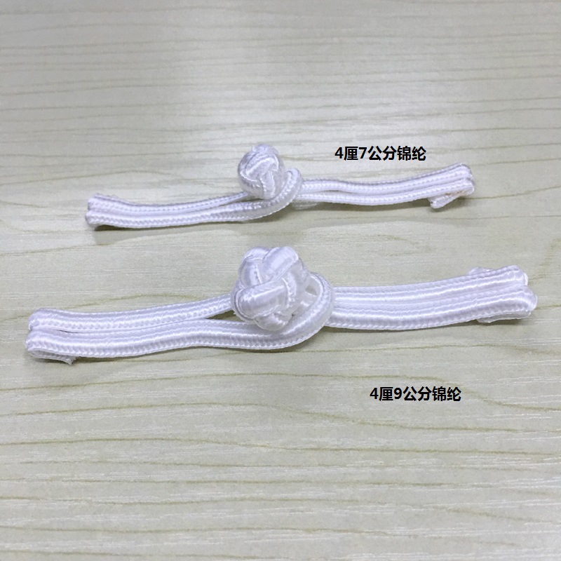 扣子现货可染色一字扣中国风如意扣太极服学士服童装旗袍妙艺盘扣