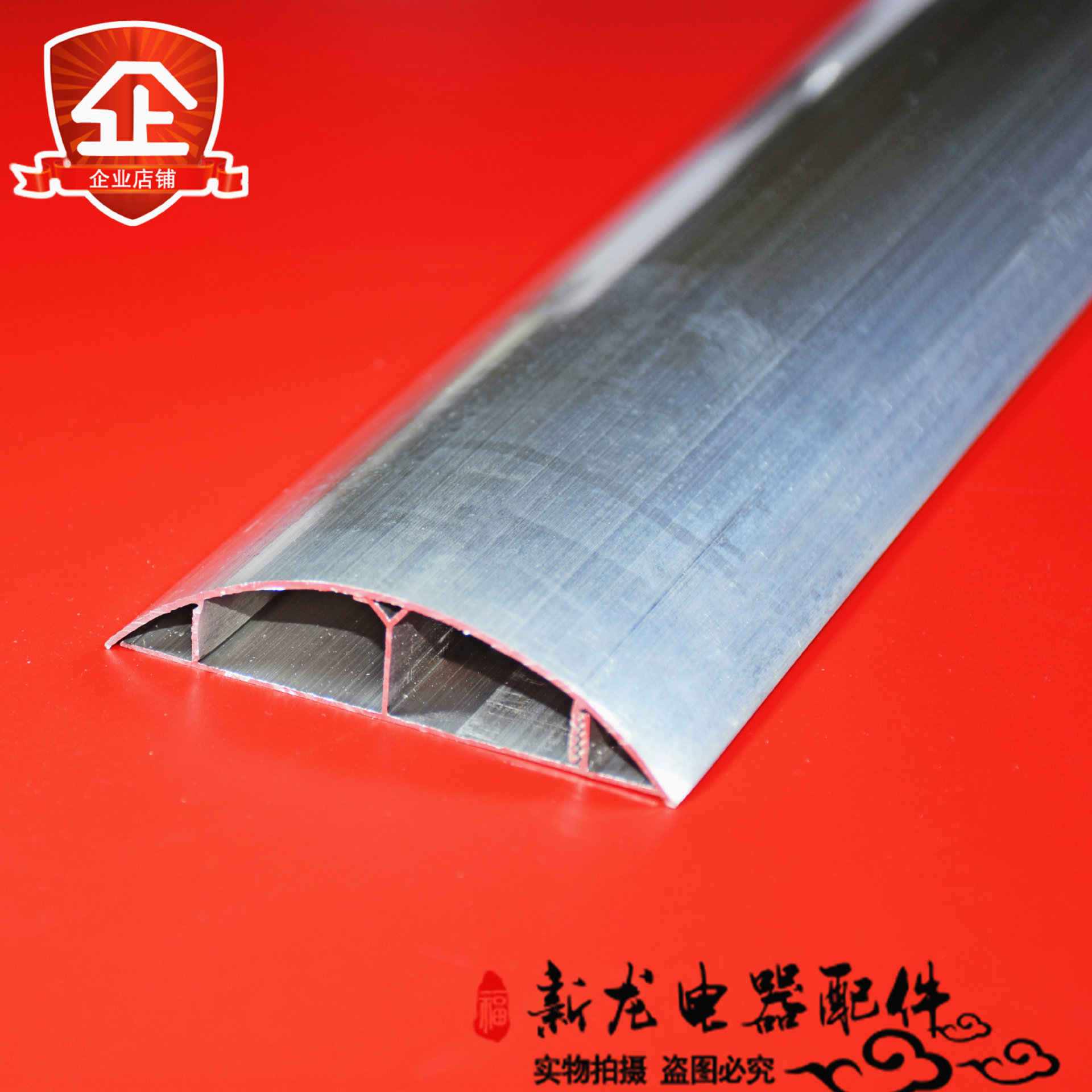 6号加厚铝合金耐踩地线槽 地面明装弧形明线电线网线盒金属保护管