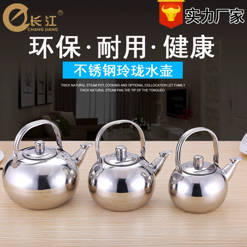 Нержавеющая сталь изысканный чайник ресторан отель чайник с фильтром подарок