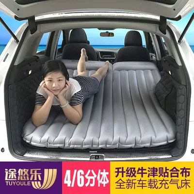 Bed, Travel Bed for Self-Driving, Vehicle-mounted inflatable bed