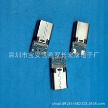 USB3.1S Type-C^PCB2c typec늾T⚤