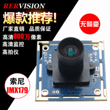 ����ֱ��800��USB����ͷ ���ø����� ������΢��  ��������IMX179