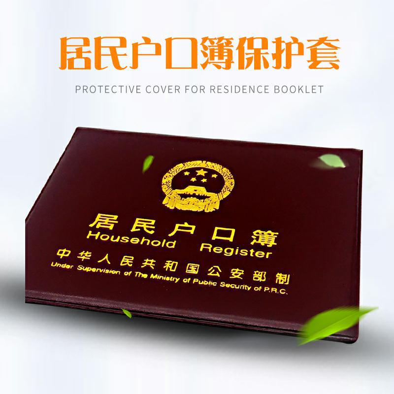 Поставка свидетельства о вакцинации свидетельство о рождении Бытовая регистрационная книга 9 страниц 7 страниц 2 страницы высокое качество Бытовая регистрационная книга оптом