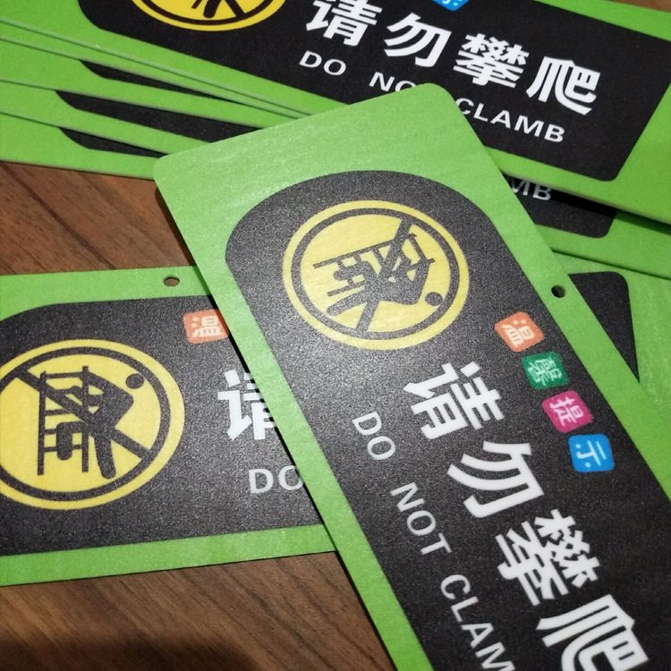 亚克力不锈钢pvc板广告门牌玻璃彩喷公司墙报uv打印厂牌加工