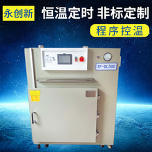 大型恒温工业烘干箱不锈钢内胆高温电热烤箱五金化工物料干燥箱