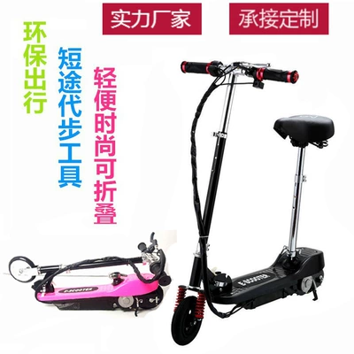 Qatlanan elektrik skuterlər – Battery Car Foldableing Women's