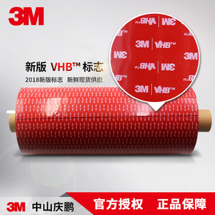 3m�p���z5915VHB��ϩ�������z����܇�����𽨺B�͸ߜ��z�����l