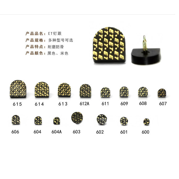 Supply ET heel wholesale high heels rubber soles shoe material heel accessories shoe repair material heel spikes Super wear-resistant