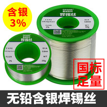 SINWE���yAg3.0�o�U�h��0.8mm�ߏ��Ⱥ��a�z0.3�y�a�~1.0mm���a��