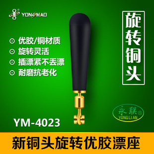 ��ym-4023���~�^���D���zƯ��̨�С������DƯ��