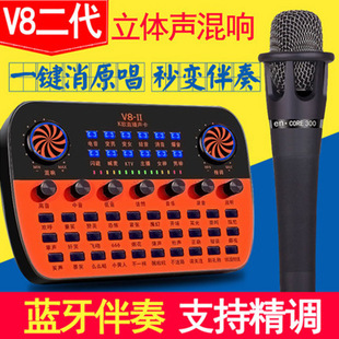 V8�������K�������L�O����׿�֙Cͨ������ֱ�������b�{������