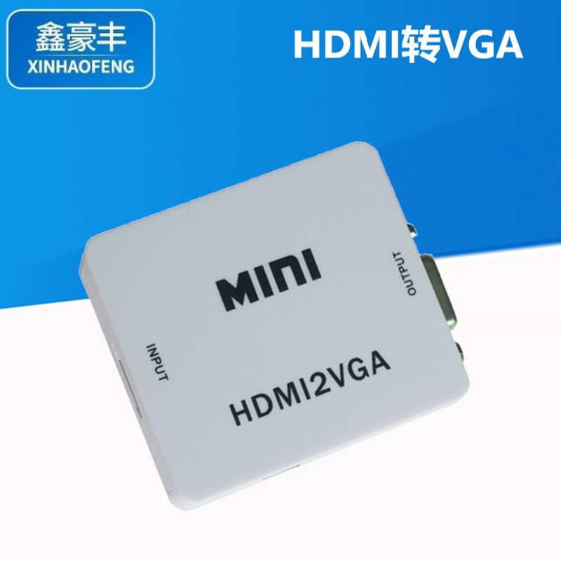 HDMI2VGA带音频电脑电视投影仪HDMI转VGA数字转模拟高清转换器