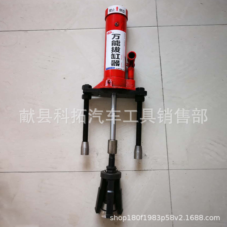 拔出取出拉缸器缸套拉压器液压缸桶多功能器缸筒拿子可调拔缸器拆