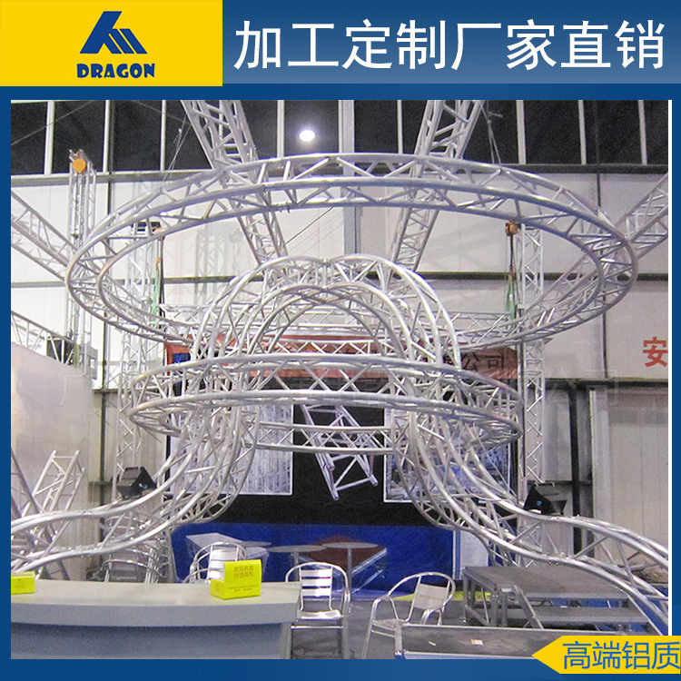 创笙直销custom款铝合金舞台架子园区礼堂厂家直销德国标准外销品