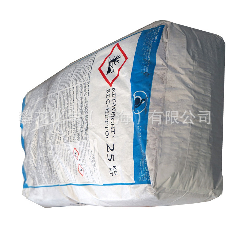 俄罗斯抗氧剂bht，防老剂264，源头进口商，长期稳定供应