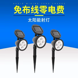 太阳能灯;地脚/墙脚灯;驱虫驱鼠器