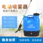 台州园林直接背负式喷雾器