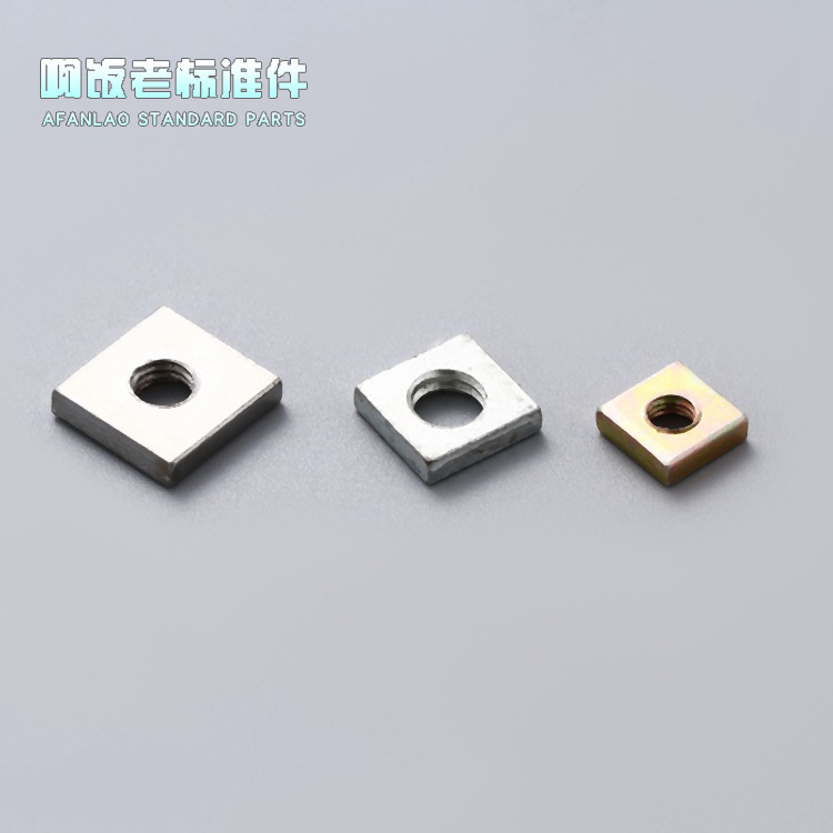 Square nut square female Square nut square nut four corner nut fasteners square four corner nut nut wholesale Square nut square female Square nut square nut four corner nut fasteners square four corner nut nut wholesale