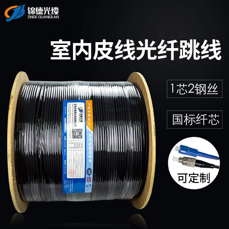 GJYXFCH-2A1aB6 крытая наружная 1 ядро 2 ядра 4 ядра кожаный провод волоконно-оптическая бабочка одномодовый многомодовый готовый кожаный кабель