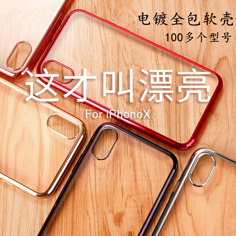 For Apple xs max Phone Case Electroplated tpu Drop-resistant Thin iPhone 13 Creative Soft Simple Silicone Transparent