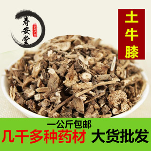 ��ţϥ��ș����ţϥ��ș��  ��Ʒ��ţ����ţ�ߵ��۲ݸ���ţϥ��