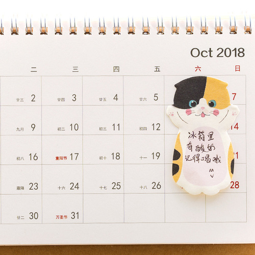 Cartoon cute cat series N times stickers, message note notes, student notebook note base paper, 8 types