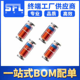 稳压二极管 LL34贴片 全新ZMM5236B 7V5 7.5V