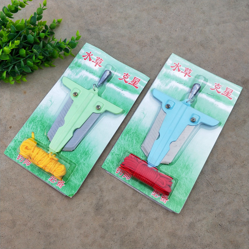 可换刀片水草刀 带铅坠水草克星折叠割草刀 飞镰 钓鱼割草器