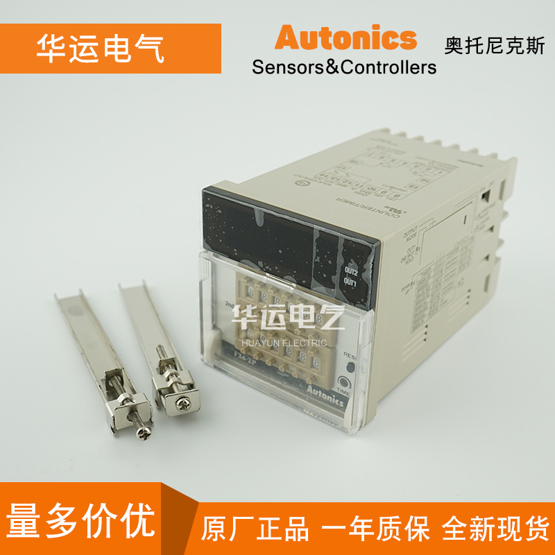 AUTONICS奥托尼克斯FX6-2P AC100-240V原装，代理FX6M-2P4