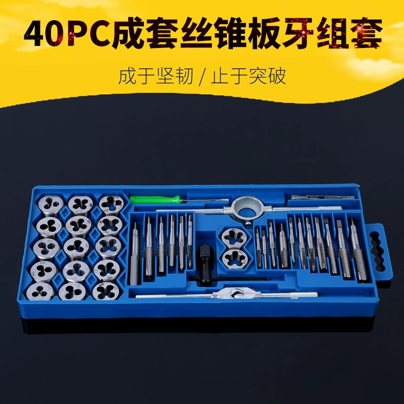 Полный набор метчиков Набор метчиков 40 шт. Набор метчиков ручной гаечный ключ, набор из 40 предметов, набор для метчиков