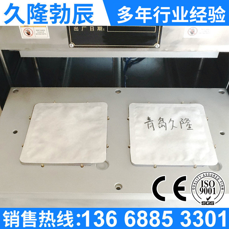 ɽ�����ൺ��¡�Ⱥ��ܷ��,ҽ�Ʒ�ں��ӻ�,ҽ��ר�ð�װ���ҹ�Ӧ