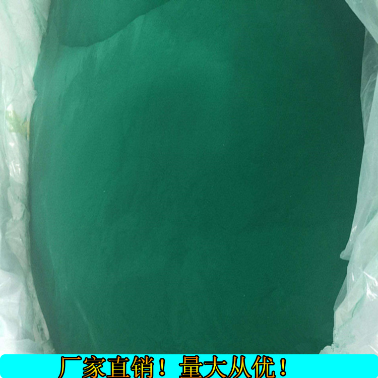 供应碱式碳酸铜 纯度高 工业级 细粉状 合成催化剂