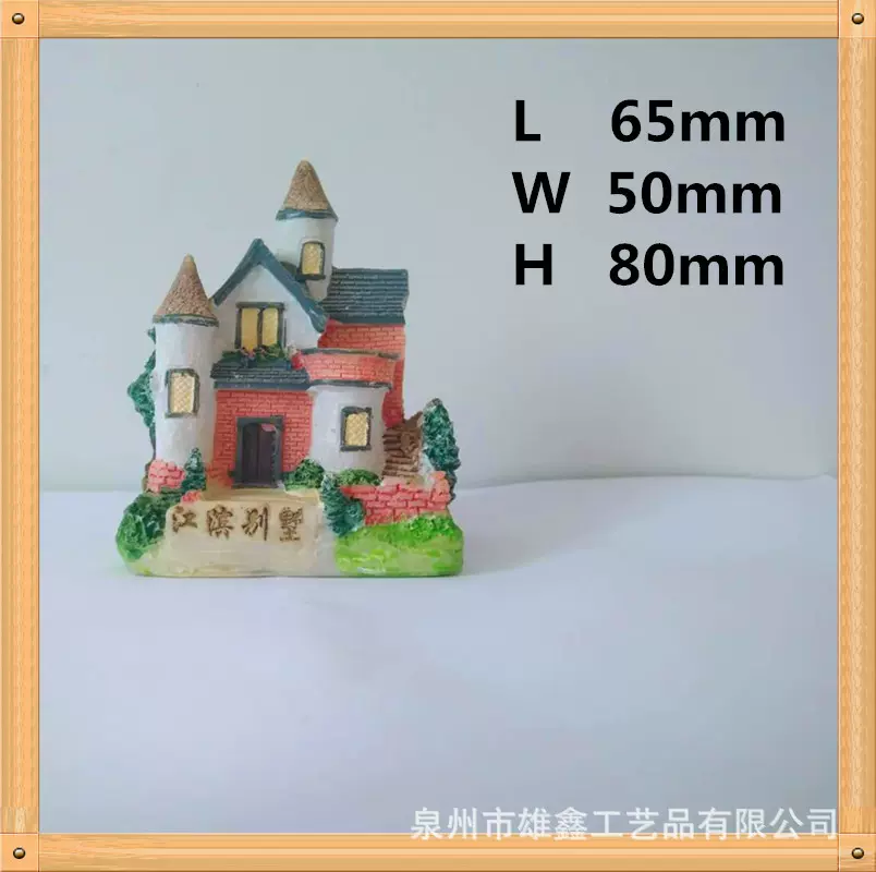 创意装饰礼品 迷你小房子别墅 微景观配件树脂小摆件 家具工艺品