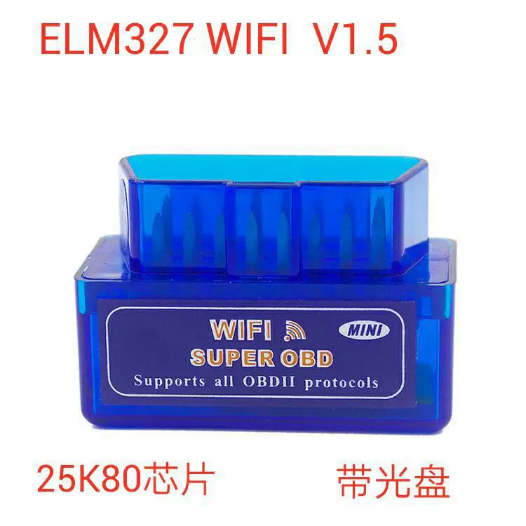 Заводской прямой OBD2 PIC18F25K80 чип V1.5 ELM327 прибор для диагностики неисправностей автомобиля
