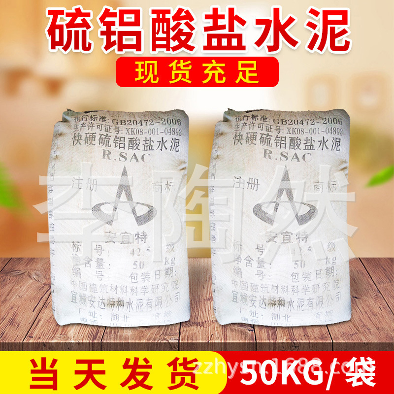 膨胀水泥 快凝快干快硬 膨胀性能稳定 负温抗冻 厂家直销