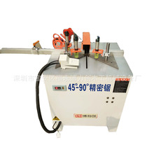 实木铝材45度90度切角机塑料线条切割机木线条断料机45度切角机