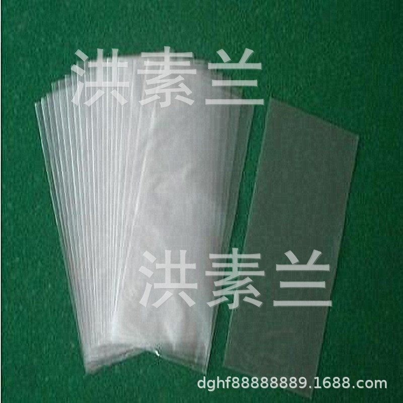 夹骨PE封口袋装说明书PP自粘袋opp胶袋各种垃圾袋防水袋防尘防刮