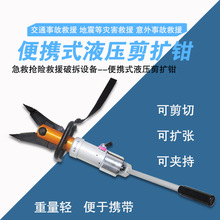 ����������Ԯ�Ʋ𹤾߽�����yʽҺ�����U�QKJI-20CB���C��360&deg;