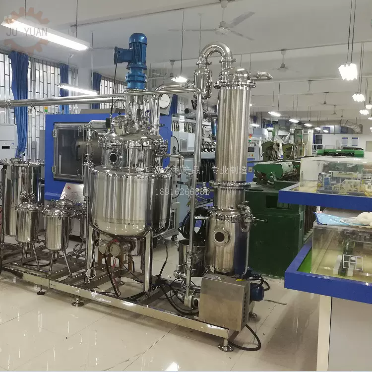 超低温提取浓缩机组超低温萃取浓缩设备矩源厂家制造现货供应