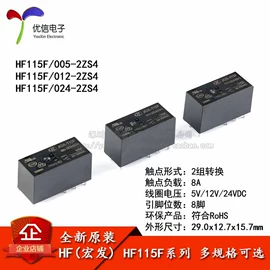 集成电路;电阻器;电子模块