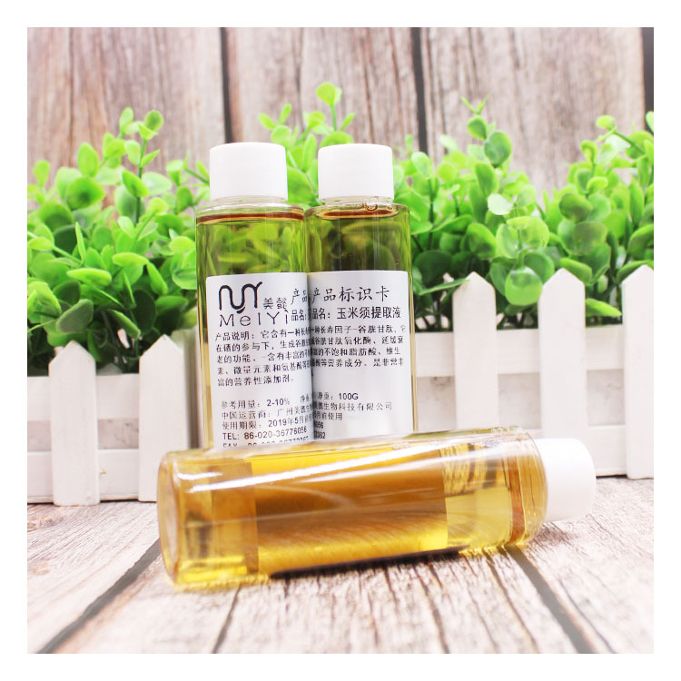 美懿生物 玉米须提取液 萃取液 提取物 护肤品植物亮肤原料1KG