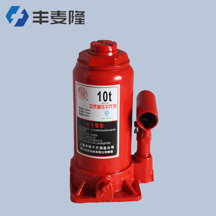 20T车载液压起顶机20吨立式油压汽车 千斤顶支架