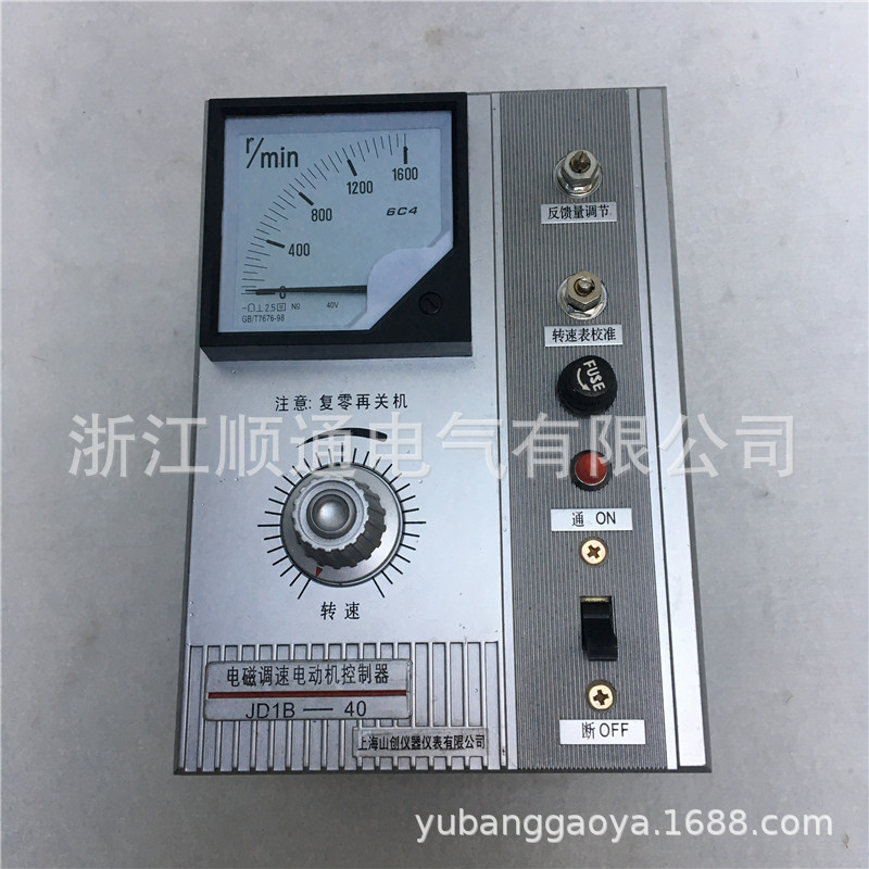 调速电机控制器JD1A-40电磁调速电机控制器JD1B-40  -90上海山创