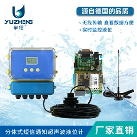 压电晶体;流量计;超声波物位计