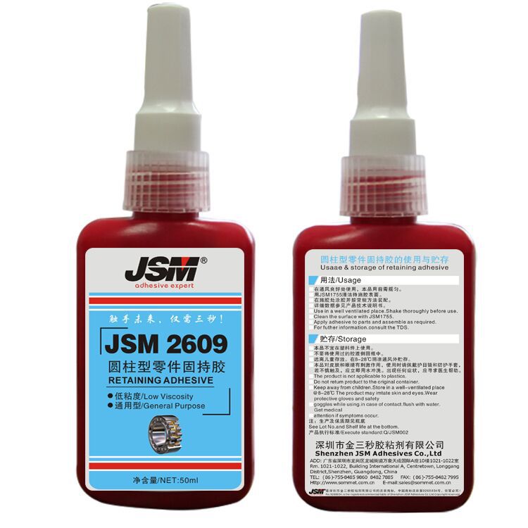 源头厂家长期供应高强度厌氧胶水高级螺丝胶水缺氧胶水密封螺纹