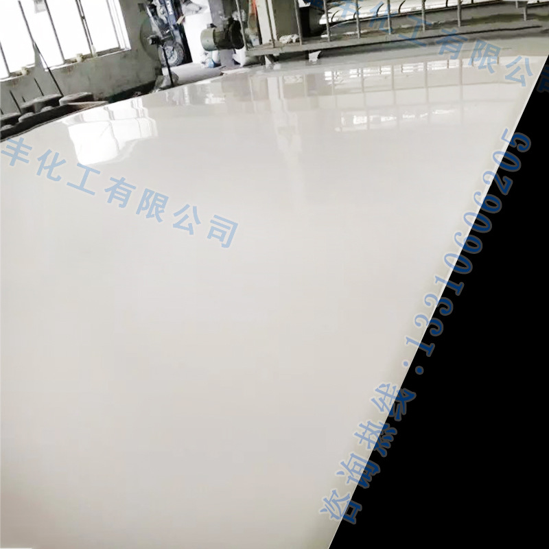 聚乙烯板 PE板 抗冲击聚乙烯板 防紫外线聚乙烯板