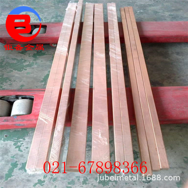 �ߵ���CuBe1.7��ͭ������ĥCuBe1.7����ͭ����ͭ�ͼ�